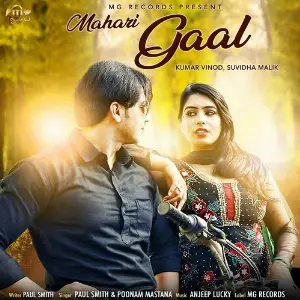 Mahari Gaal image