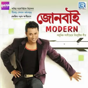 Ekane Hikane Simanta Shekhar, Barnali Sharma