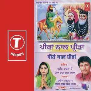 Peera Naal Preeta image