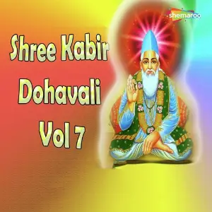 Shree Kabir Dohavali Vol. 7 image