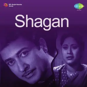 Shagan image
