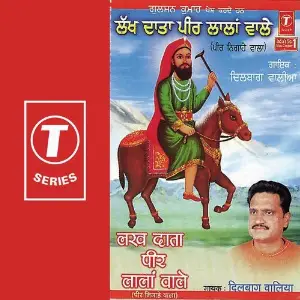 Lakh Data Peer Lalan Wale image