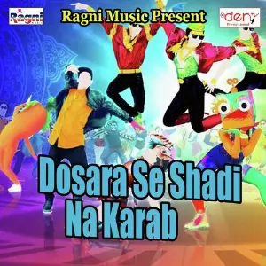 Dosara Se Shadi Na Karab image
