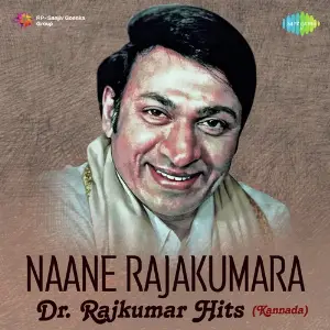 Naane Rajakumara - Dr. Rajkumar Hits Various Artists