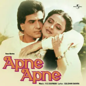 Apne Apne image