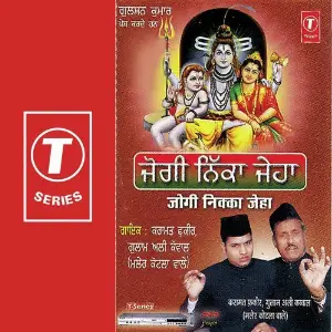 Jogi Nikka Jeha image
