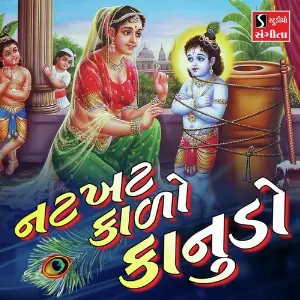 Natkhat Kalo Kanudo image