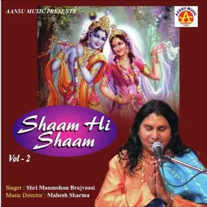 Shyam Hi Shyam Vol - 2 image
