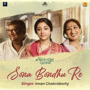 Sona Bondhu Re (From Lokkhikantopur Local) image