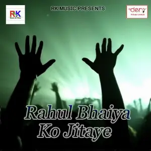 Rahul Bhaiya KO Jitaye image