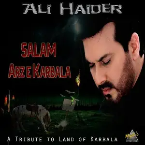 Salam Arz-E-Karbala image