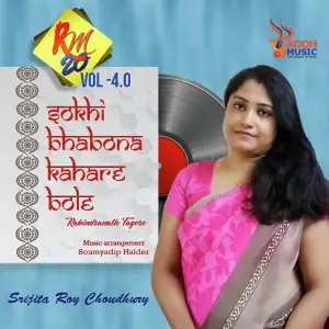 Hridoyer Kotha Srijita Roy Choudhury