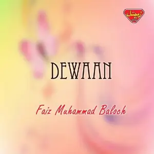 Dewaan image