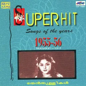 Super Hit Songs Of The Year 1955 - 56 Vol 3 Mal image