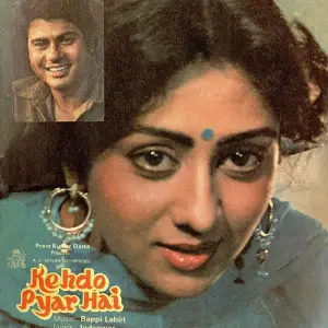 Kehdo Pyar Hai image
