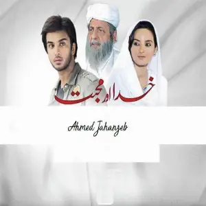 Khuda Or Muhabbat Ahmed Jahanzeb