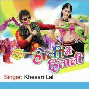 Holi Mein Hilali image