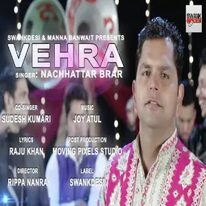 Vehra image