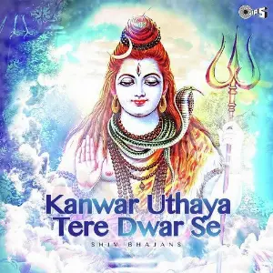 Kanwar Uthaya Tere Dwar Se - Shiv Bhajan image