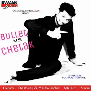 Bullet Vs Chetak image