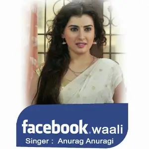 Facebook Waali image
