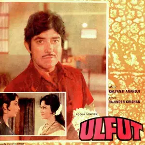Ulfut image