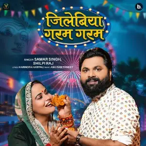 Jilebiya Garam Garam image