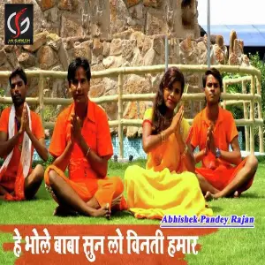Hey Bhole Baba Sun Lo Vinti Humar image