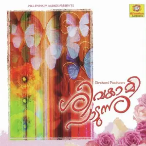 Shivakami Paadunnu image