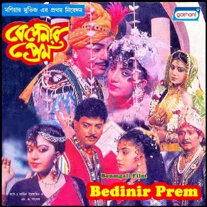 Bedinir Prem image