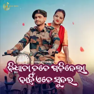 Bidhata Tote Gadidela Kahin Ete Sundara image
