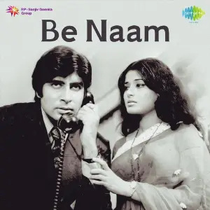 Be Naam image