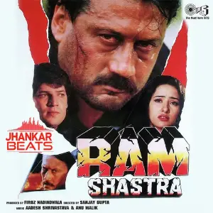 Ram Shastra - Jhankar image