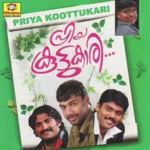 Priyakoottukari image
