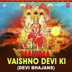 Mahima Vaishno Devi Ki (Devi Bhajans) image
