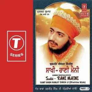 Gurmat Keertan Updesh Saakhi-Rani Maini (Part 2) image