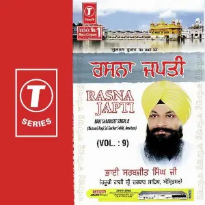 Rasna Japti (Vol. 9) image