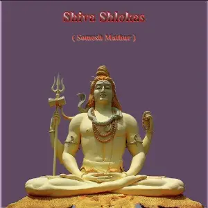 Shiva Shlokas image