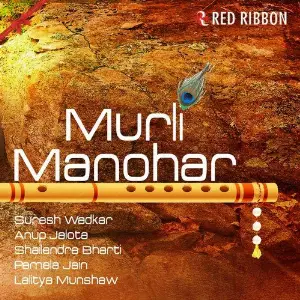 Murli Manohar image