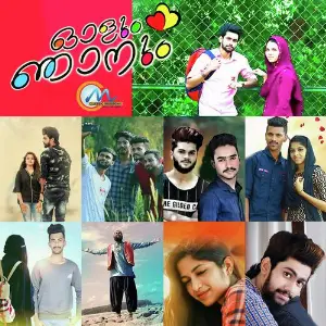 Olum Njaanum Various Artists