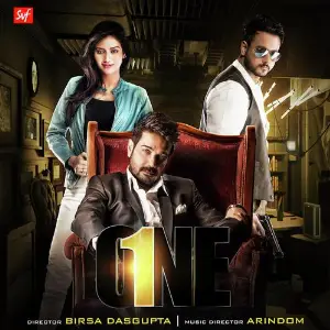 One (2017) image