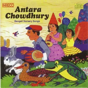 Bengali Nursery Songs image