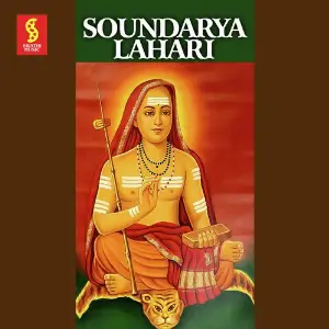 Soundarya Lahari image