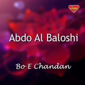 Bo-e-Chandan image