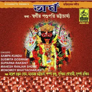 Aargha image