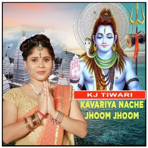 Kavariya Nache Jhoom Jhoom image