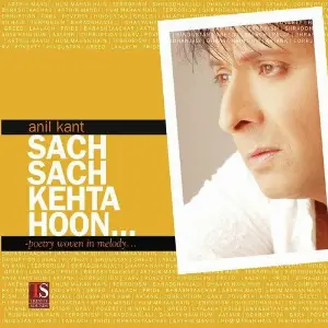 Sach Sach Kehta Hoon image