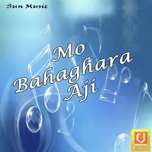Mo Bahaghara Aji image