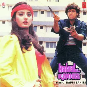 Halaal Ki Kamaai image