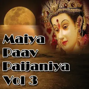 Maiya Paav Paijaniya Vol. 3 image